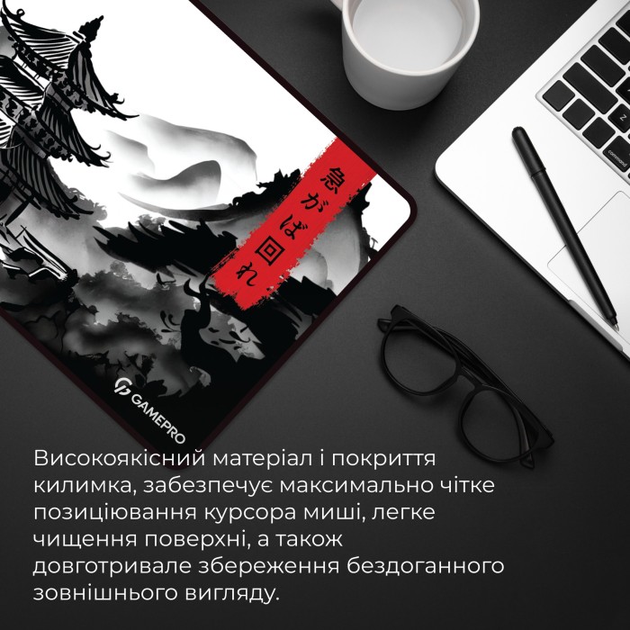 Ігрова поверхня GamePro (MP275BW) (MP275BW)