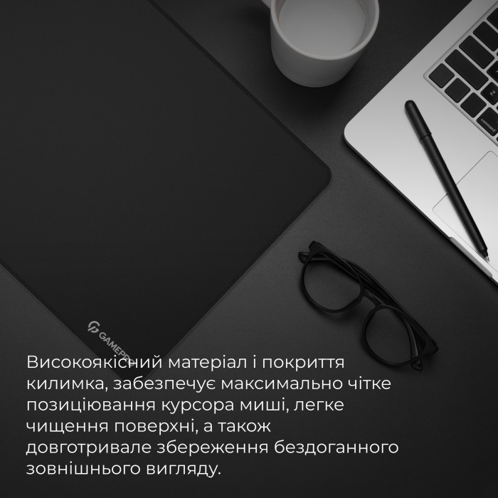 Ігрова поверхня GamePro (MP275B) (MP275B)