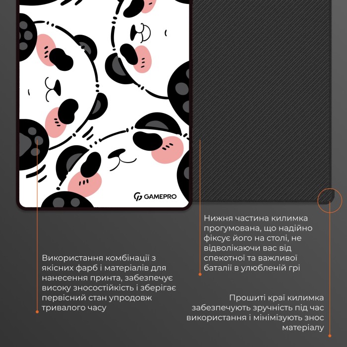 Ігрова поверхня GamePro (MP275WP) (MP275WP)