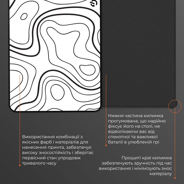 Ігрова поверхня GamePro (MP085AW) (MP085AW)