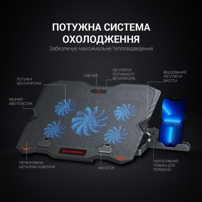 Підставка для охолодження ноутбука GamePro (CP627) (CP627)