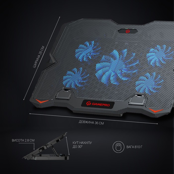 Підставка для охолодження ноутбука GamePro (CP627) (CP627)