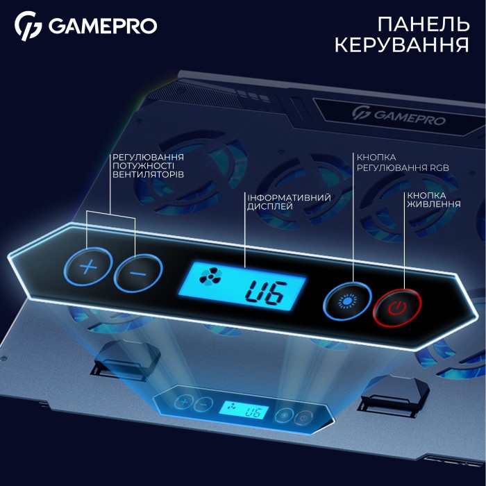Підставка для охолодження ноутбука GamePro (CP1040) (CP1040)