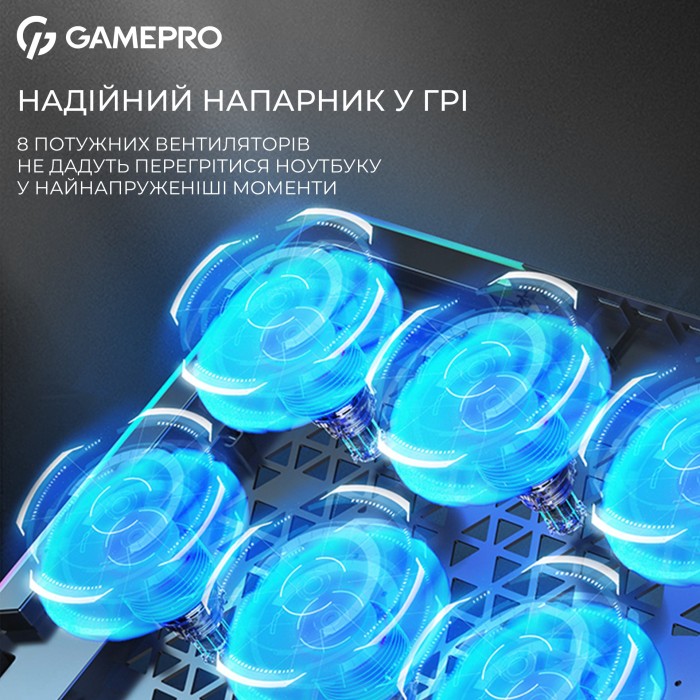 Підставка для охолодження ноутбука GamePro (CP1040) (CP1040)