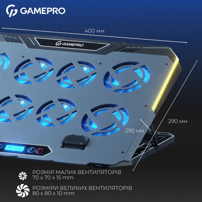 Підставка для охолодження ноутбука GamePro (CP1040) (CP1040)