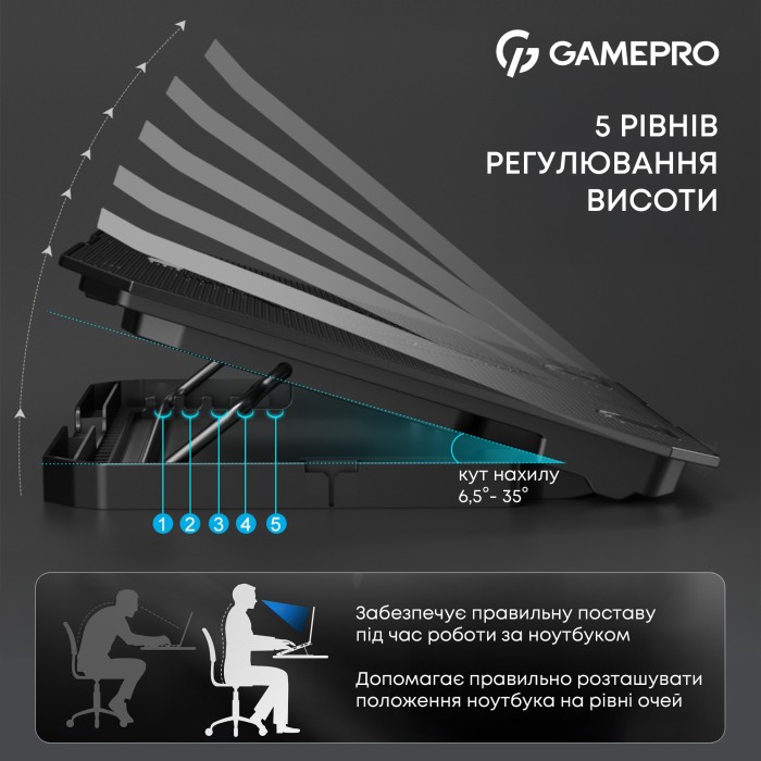 Підставка для охолодження ноутбука GamePro (CP350) (CP350)