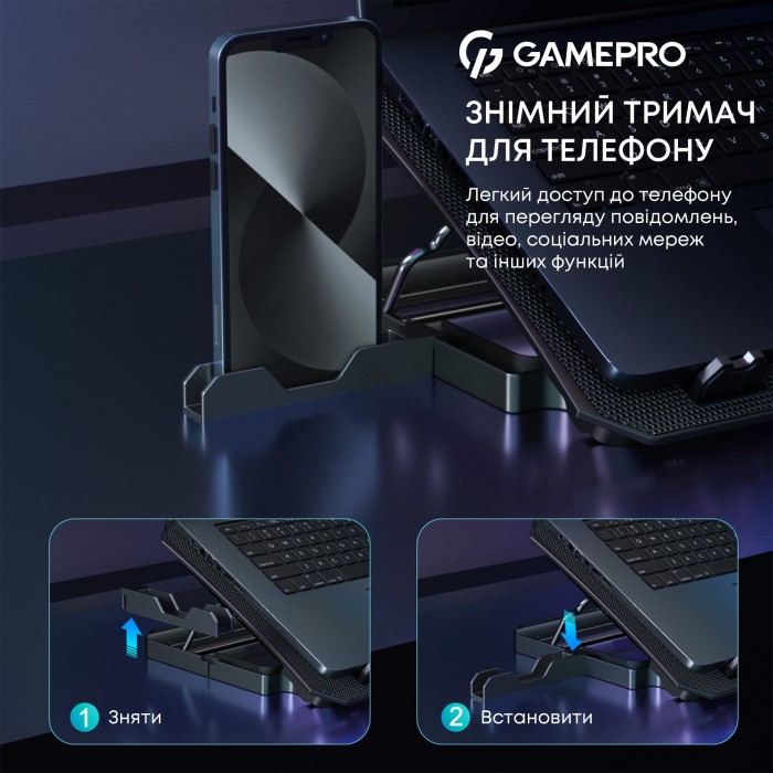 Підставка для охолодження ноутбука GamePro (CP350) (CP350)