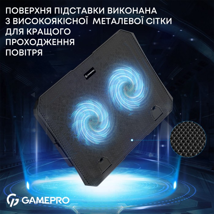 Підставка для охолодження ноутбука GamePro (CP350) (CP350)