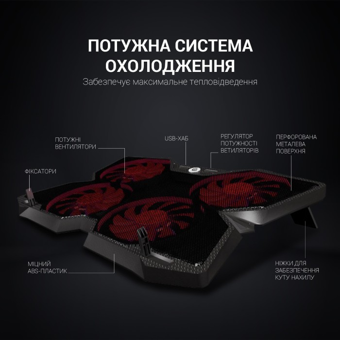 Підставка для охолодження ноутбука GamePro Ultimate (CP575) (CP575)