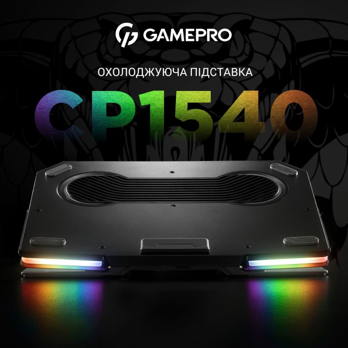 Підставка для охолодження ноутбука GamePro (CP1540) (CP1540)