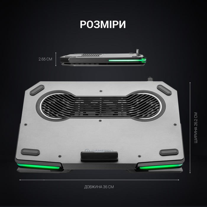 Підставка для охолодження ноутбука GamePro (CP1540) (CP1540)