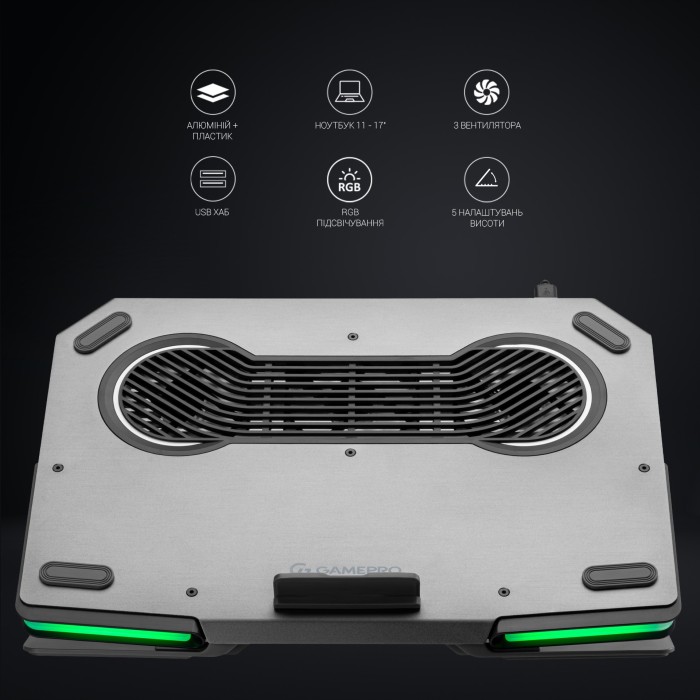 Підставка для охолодження ноутбука GamePro (CP1540) (CP1540)