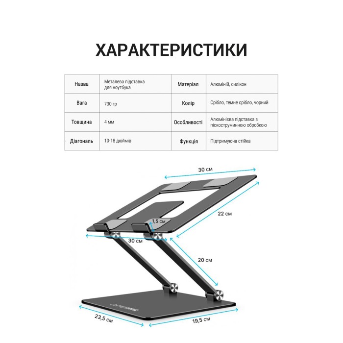Підставка під ноутбук OfficePro LS111G (LS111G)