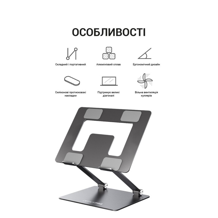 Підставка під ноутбук OfficePro LS111G (LS111G)