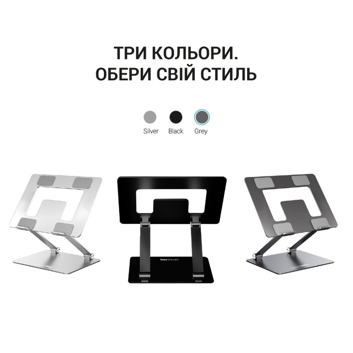 Підставка під ноутбук OfficePro LS111G (LS111G)