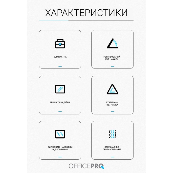 Підставка для ноутбука OfficePro Black LS320B (LS320B)