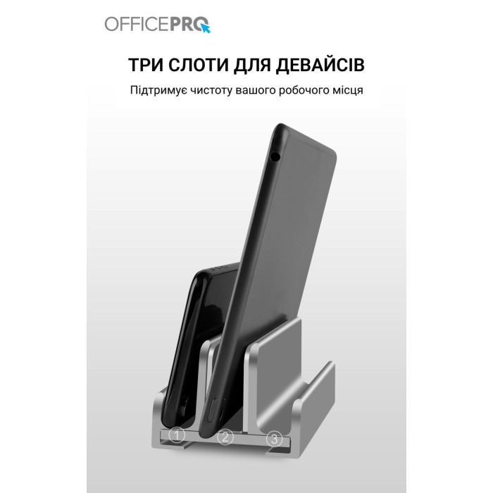 Підставка під ноутбук OfficePro LS580G (LS580G)