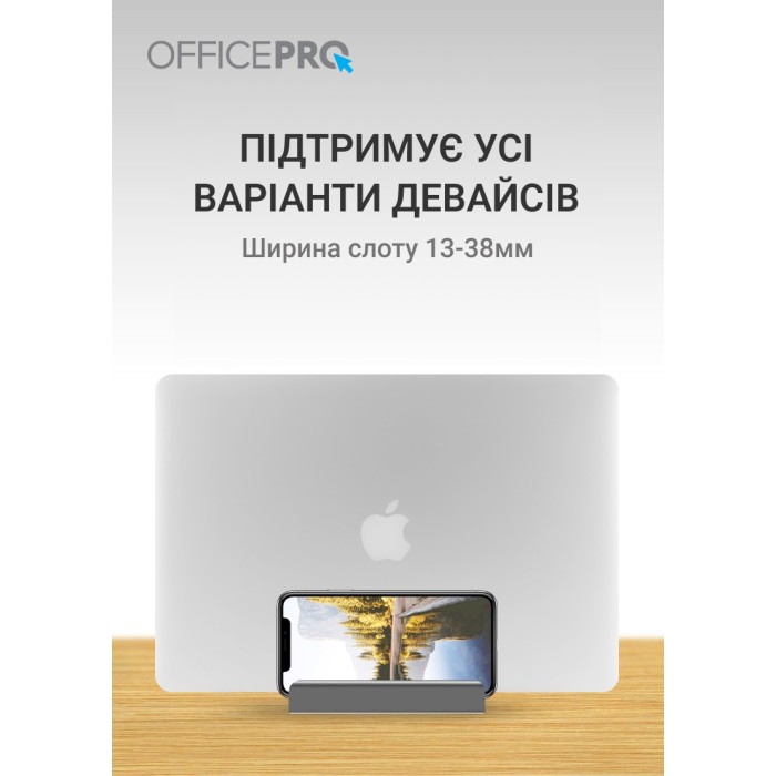 Підставка під ноутбук OfficePro LS580G (LS580G)