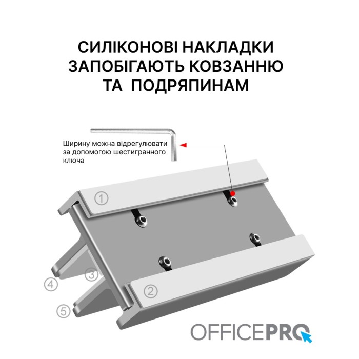 Підставка під ноутбук OfficePro LS580G (LS580G)