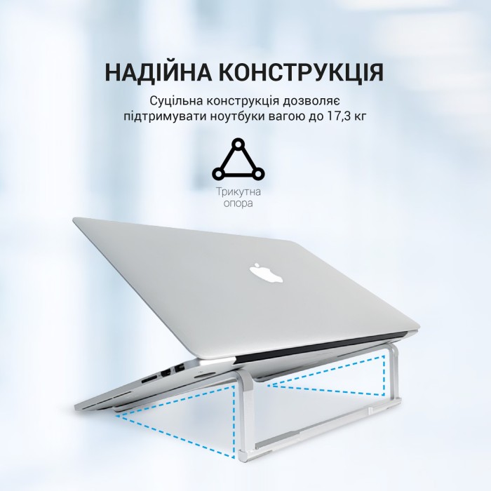Підставка під ноутбук OfficePro LS530S (LS530S)