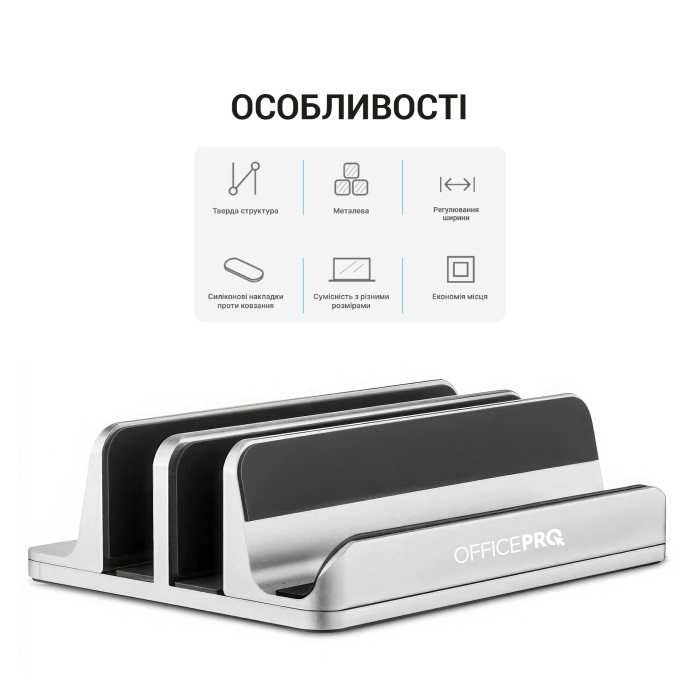 Підставка під ноутбук OfficePro LS730S (LS730S)