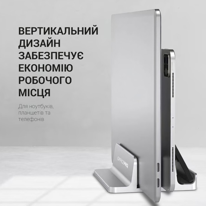 Підставка під ноутбук OfficePro LS730S (LS730S)