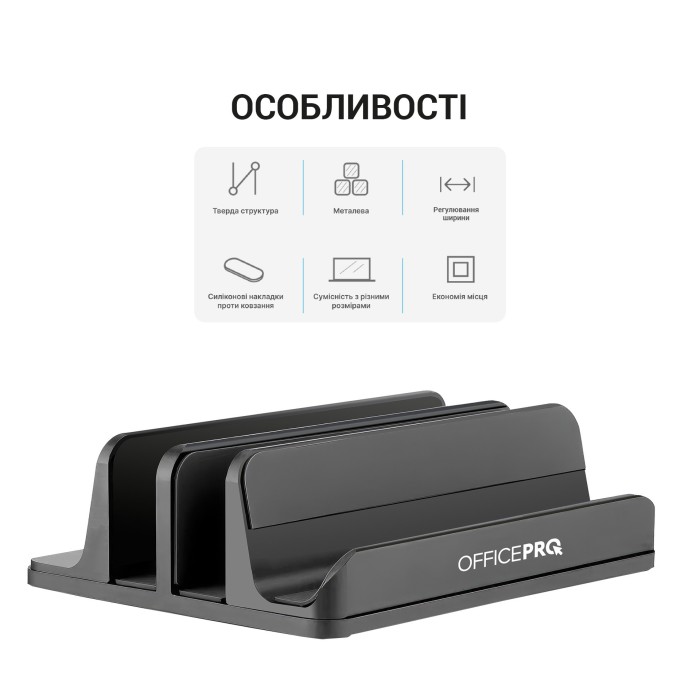 Підставка під ноутбук OfficePro LS730G (LS730G)