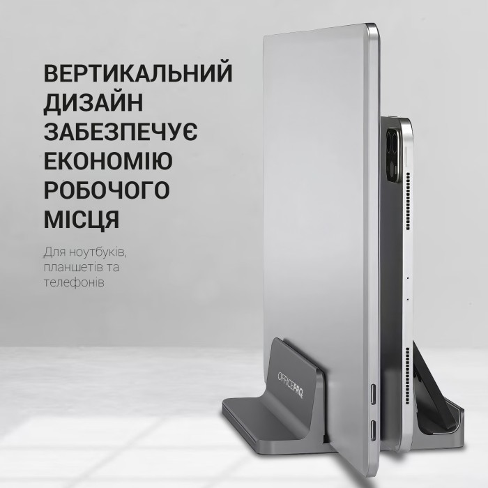 Підставка під ноутбук OfficePro LS730G (LS730G)