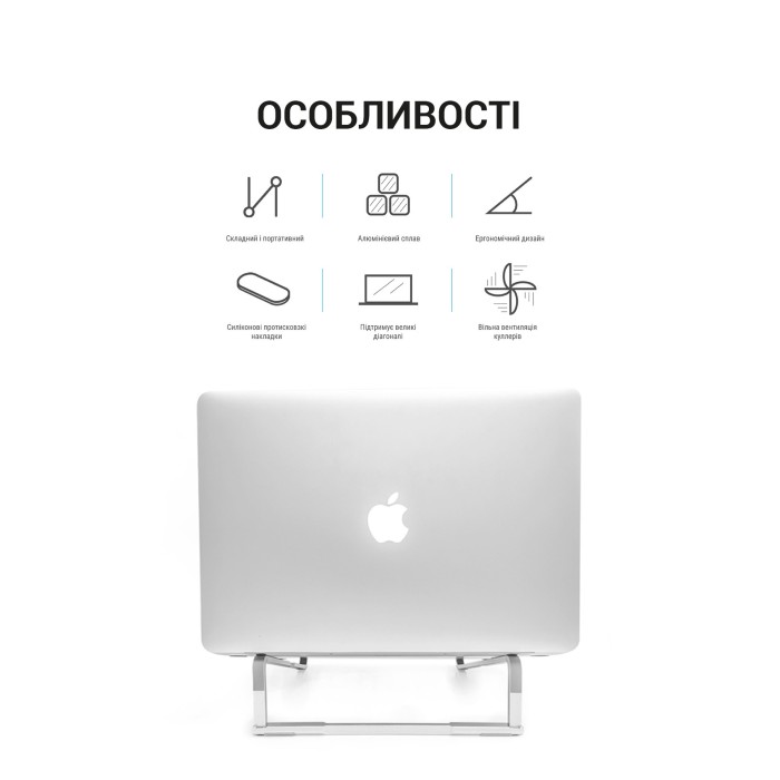 Підставка під ноутбук OfficePro LS530 (LS530)