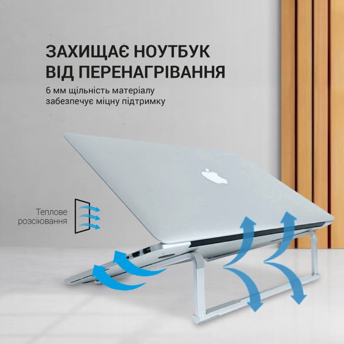 Підставка під ноутбук OfficePro LS530 (LS530)