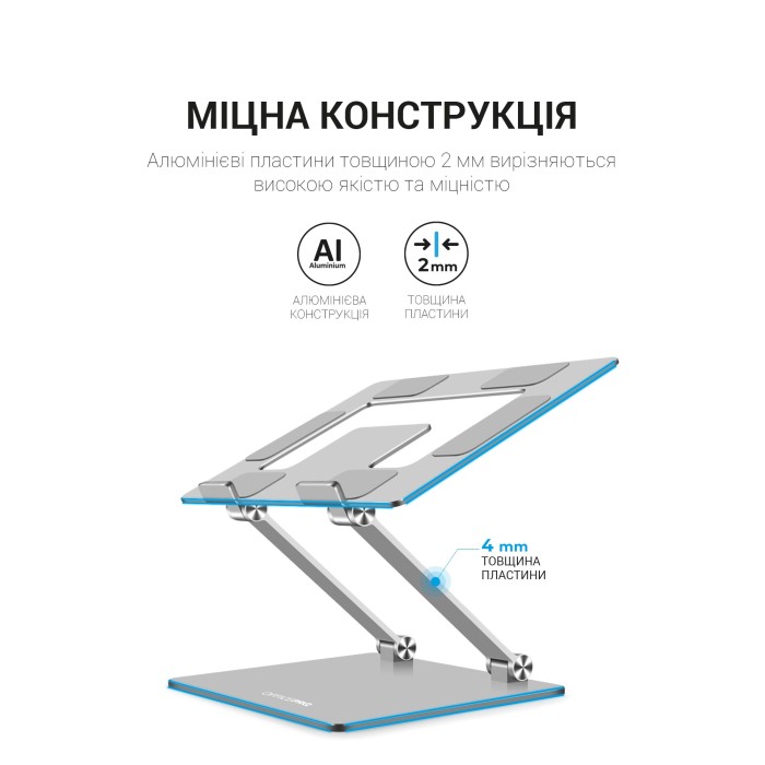 Підставка під ноутбук OfficePro LS111S (LS111S)