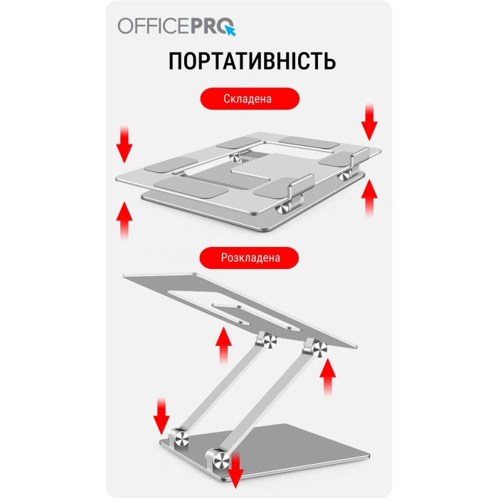 Підставка під ноутбук OfficePro LS111S (LS111S)