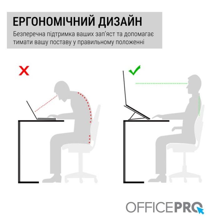 Підставка під ноутбук OfficePro LS111S (LS111S)