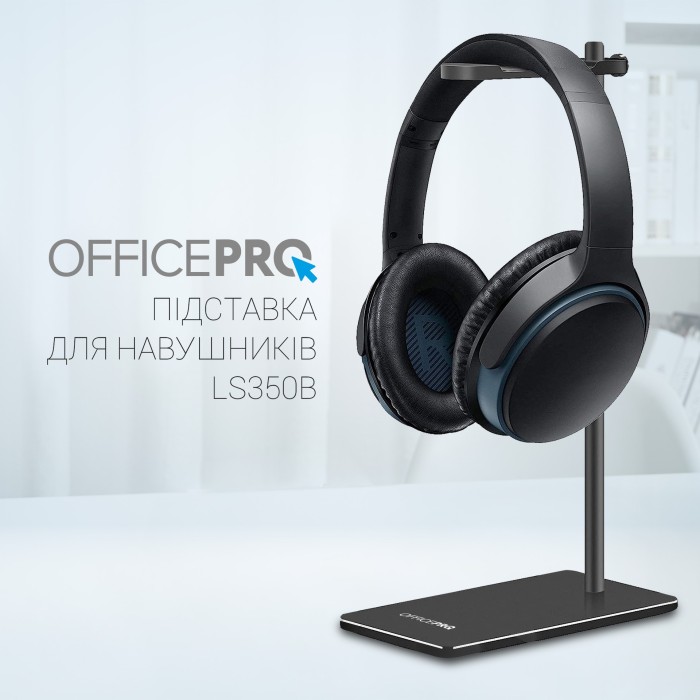 Підставка для навушників OfficePro LS350B (LS350B)