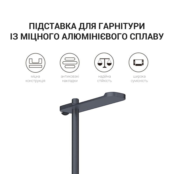 Підставка для навушників OfficePro LS350B (LS350B)