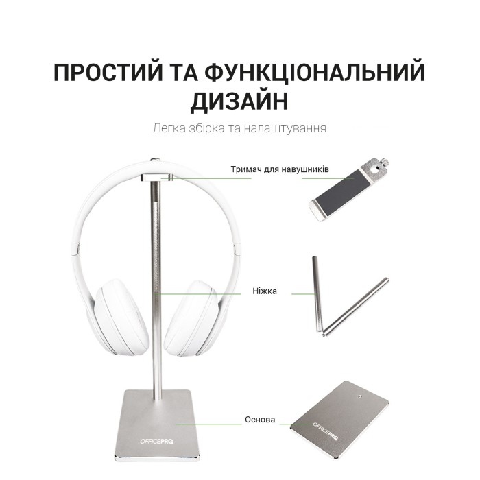 Підставка для навушників OfficePro LS350B (LS350B)