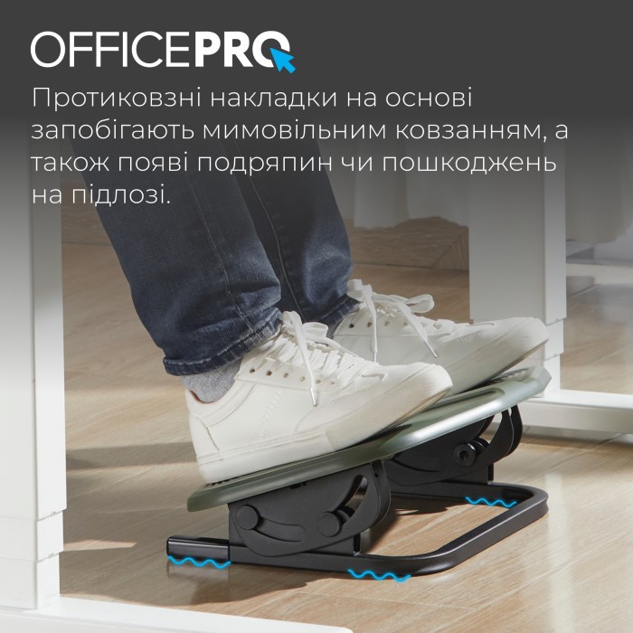 Регульована підставка для ніг OfficePro FR600 (FR600)