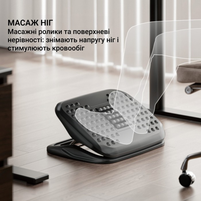 Регульована підставка для ніг OfficePro FR716 (FR716)