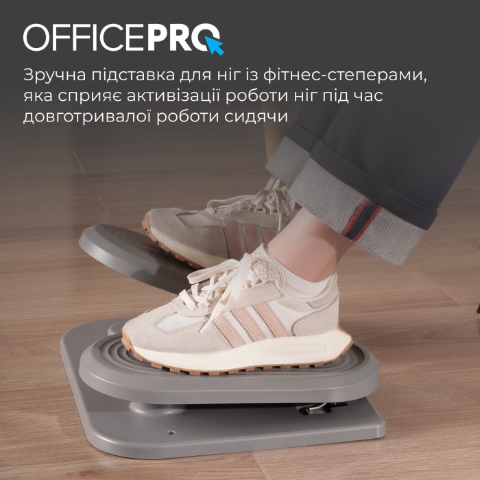 Регульована підставка для ніг OfficePro FR950 (FR950)
