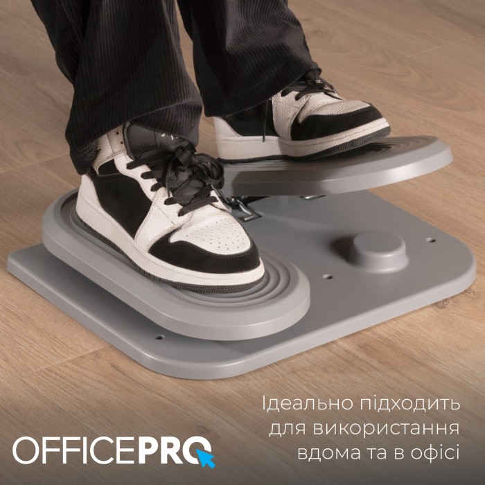 Регульована підставка для ніг OfficePro FR950 (FR950)