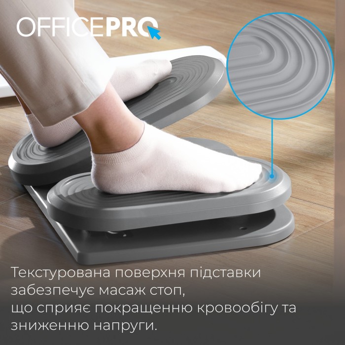 Регульована підставка для ніг OfficePro FR950 (FR950)