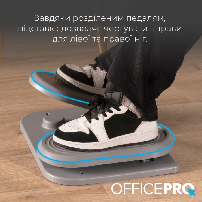 Регульована підставка для ніг OfficePro FR950 (FR950)