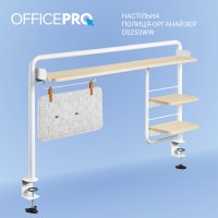Настільна полиця-органайзер OfficePro DS253WW (DS253WW)