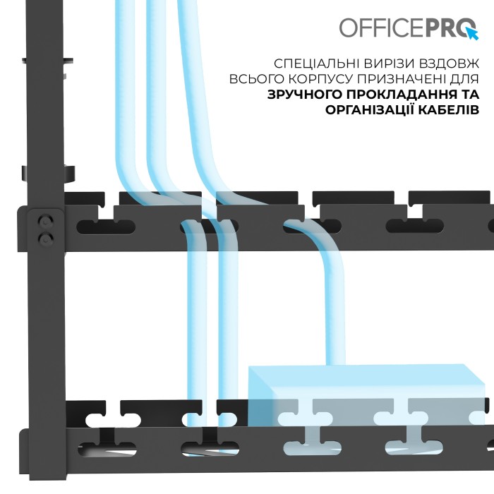 Органайзер для кабелів OfficePro CT510B (CT510B)