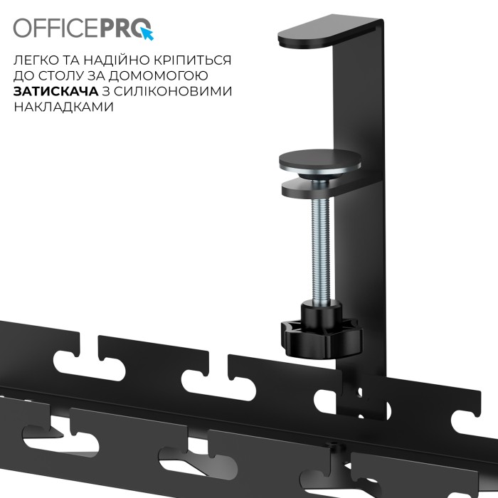 Органайзер для кабелів OfficePro CT510B (CT510B)