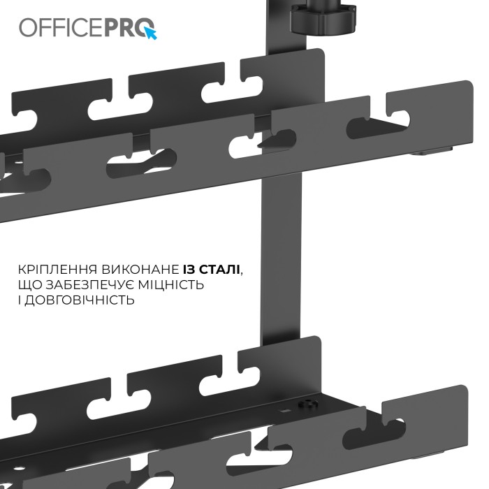 Органайзер для кабелів OfficePro CT510B (CT510B)