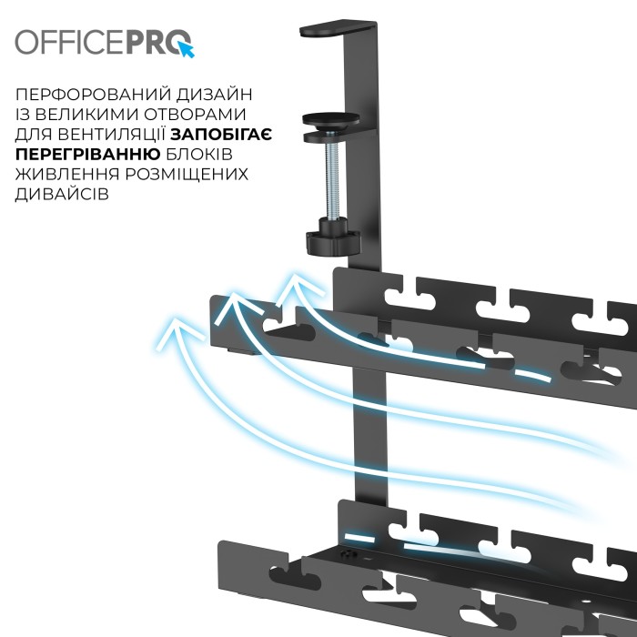 Органайзер для кабелів OfficePro CT510B (CT510B)