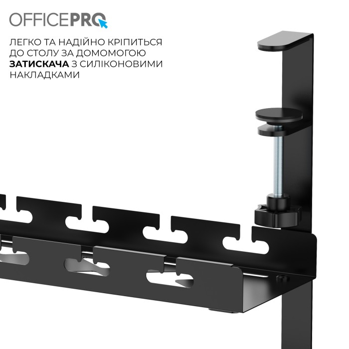 Органайзер для кабелів OfficePro CT690B (CT690B)