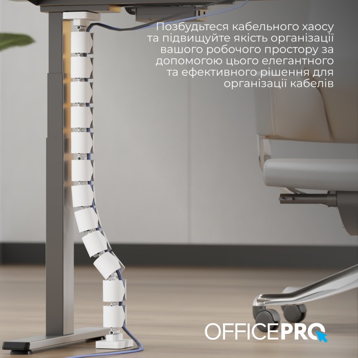 Органайзер для кабелю OfficePro CM790W White (CM790W)