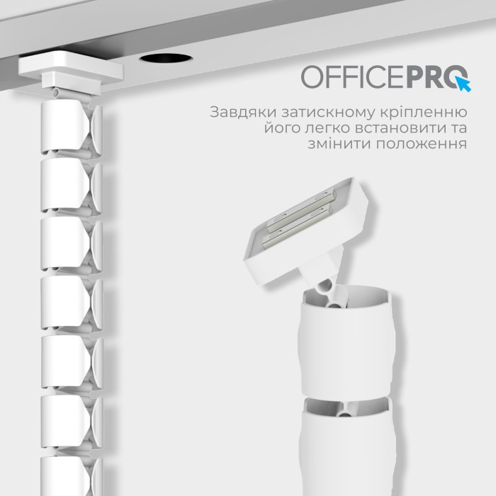 Органайзер для кабелю OfficePro CM790W White (CM790W)
